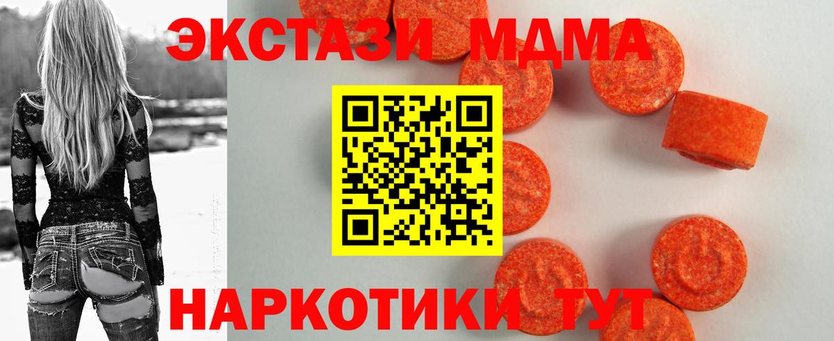 ЭКСТАЗИ  купить закладку  ЭКСТАЗИ бентли  Вход с VPN  Ишимбай  darknet официальный сайт  ЭКСТАЗИ Punisher 