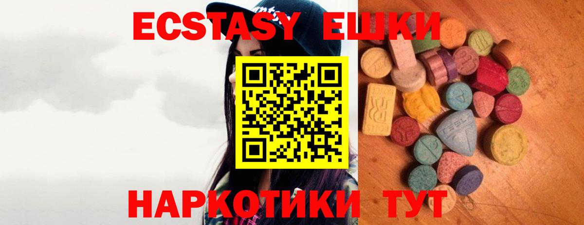 ЭКСТАЗИ TESLA Ишимбай