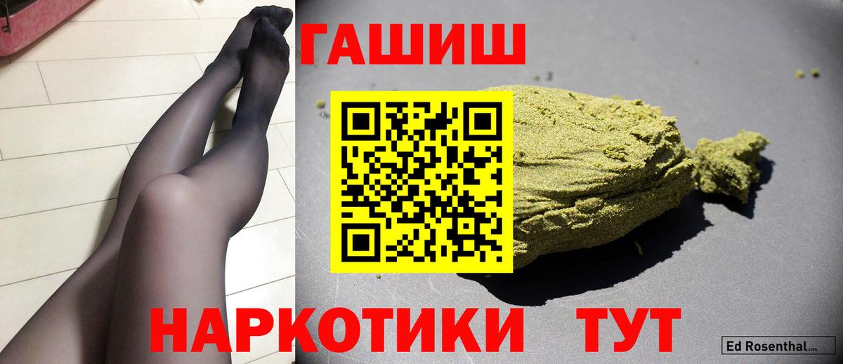 ГАШИШ VHQ Ишимбай