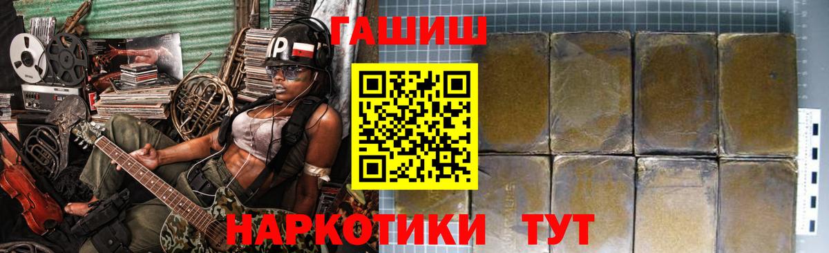 Гашиш индика сатива  Вход с VPN  Ишимбай  Гашиш hashish 