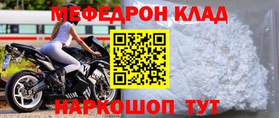 MDMA Краснодар