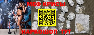 MDMA Краснодар