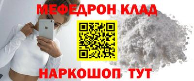 трава Краснознаменск