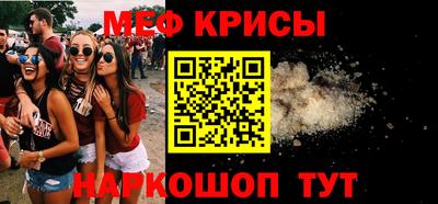 трава Краснознаменск