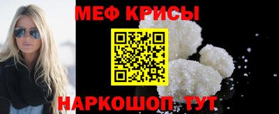 трава Краснознаменск