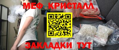 MDMA Краснодар