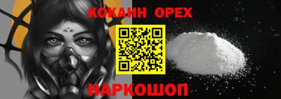 MDMA Краснодар