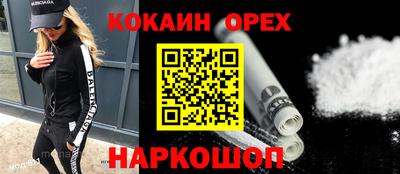 мяу мяу мука Краснокаменск