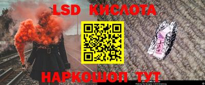 трава Краснознаменск