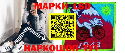 трава Краснознаменск