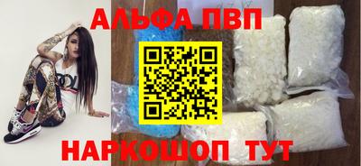 MDMA Краснодар