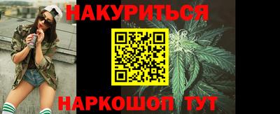 трава Краснознаменск