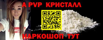 мяу мяу мука Краснокаменск
