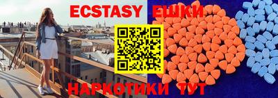 мяу мяу мука Краснокаменск