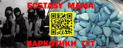 MDMA Краснодар