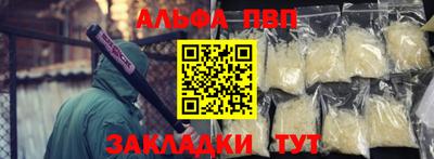 мяу мяу мука Краснокаменск