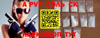 трава Краснознаменск