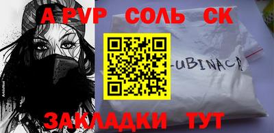 трава Краснознаменск