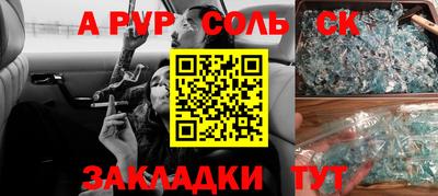 мяу мяу мука Краснокаменск