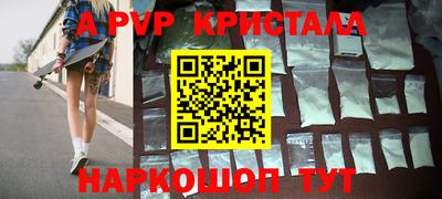 мяу мяу мука Краснокаменск