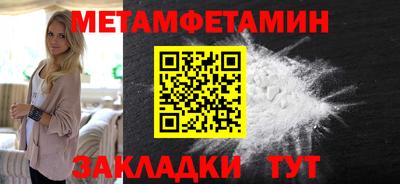 трава Краснознаменск