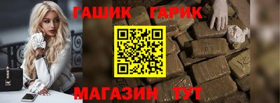 трава Краснознаменск