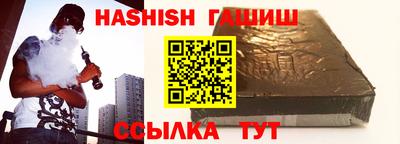 трава Краснознаменск