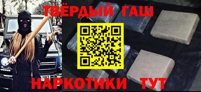 трава Краснознаменск