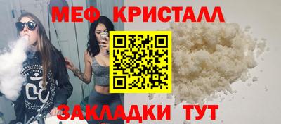 MDMA Краснодар