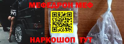 трава Краснознаменск