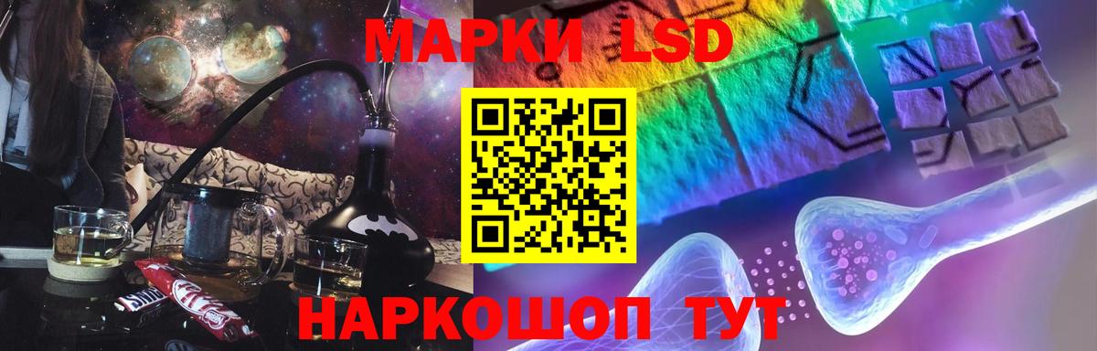 Лсд 25 экстази кислота Ишимбай