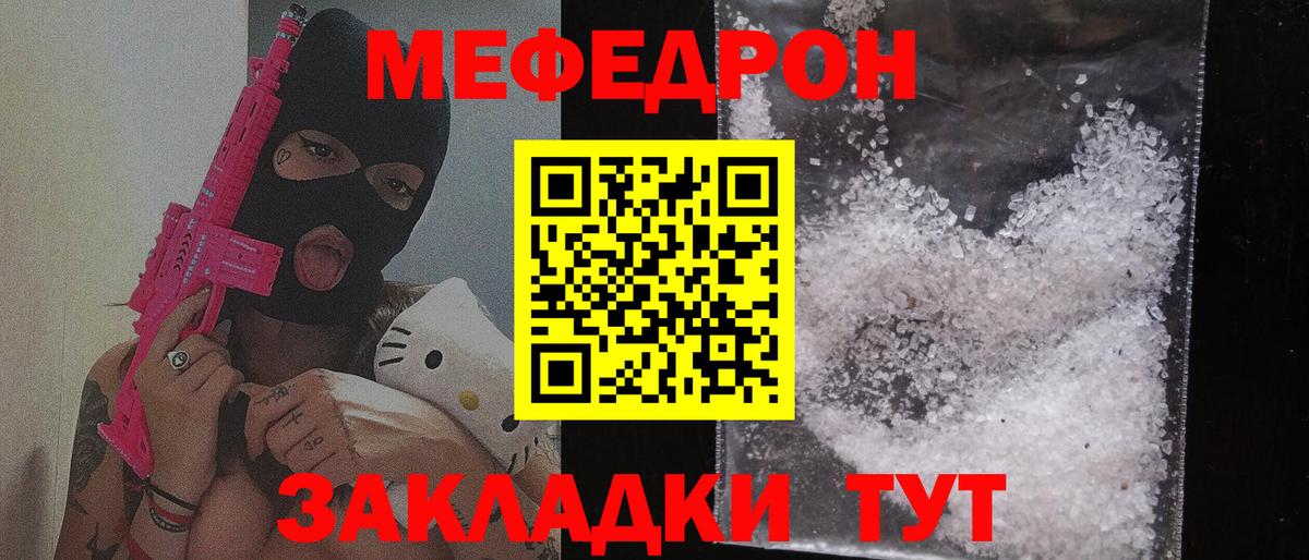 МЕФ Ишимбай
