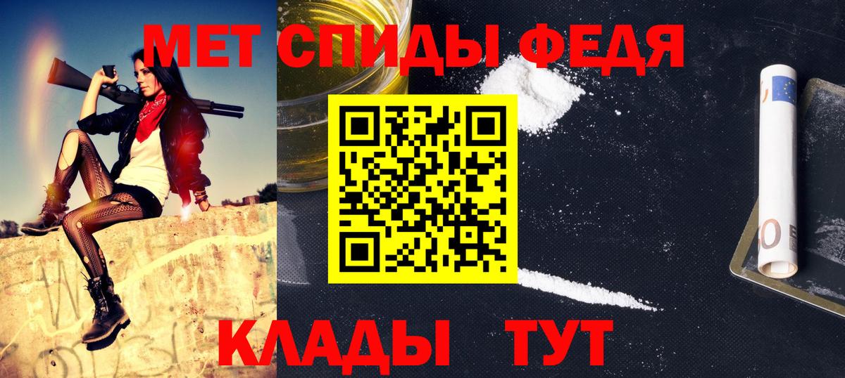 Первитин винт Ишимбай