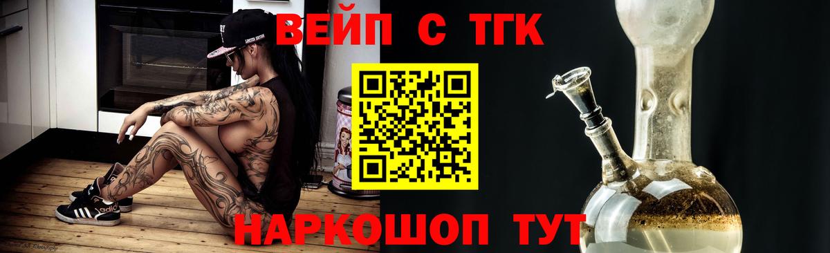 Дистиллят ТГК гашишное масло  Вход с VPN  Ишимбай  Дистиллят ТГК концентрат 
